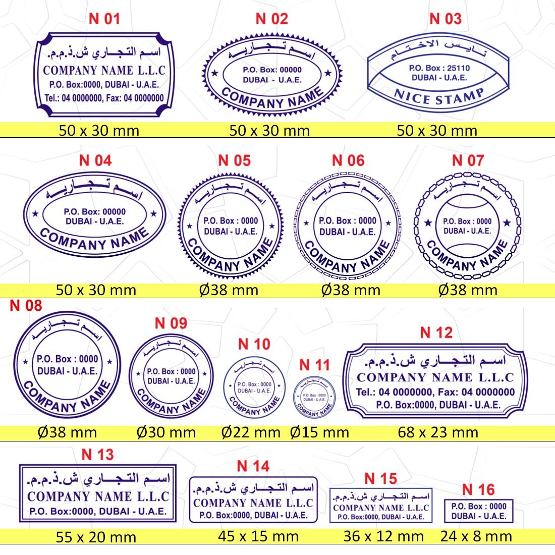 Order Round Shape Rubber Stamp From Dubai