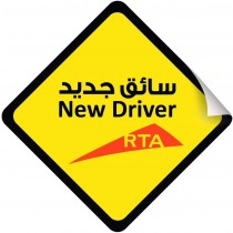 New Driver Car Sign Self Adhesive Sticker