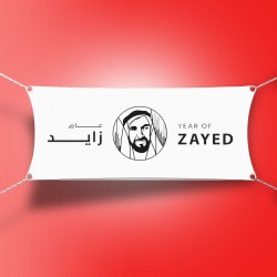 Flex Banner Printing Dubai