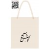 <p style="text-align: right;">     <a href="https://bit.ly/po_cottonbags" target="_blank">Explore and customize the templates by clicking here</a> </p>