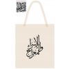 <p style="text-align: right;">     <a href="https://bit.ly/po_cottonbags" target="_blank">Explore and customize the templates by clicking here</a> </p>