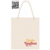 <p style="text-align: right;">     <a href="https://bit.ly/po_cottonbags" target="_blank">Explore and customize the templates by clicking here</a> </p>