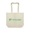 Promotional Logo Cotton Shopping Bags 