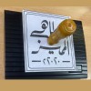 Large stamp dubai
