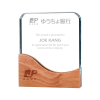 Personalized Square Crystal Awards with Wooden Base Engraving
