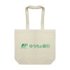 Promotional Logo Cotton Shopping Bags 