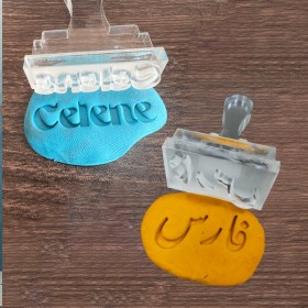 Custom Acrylic Stamp – Best for Clay, Cookies, Fondant, Soap, Crafts, and DIY Projects 